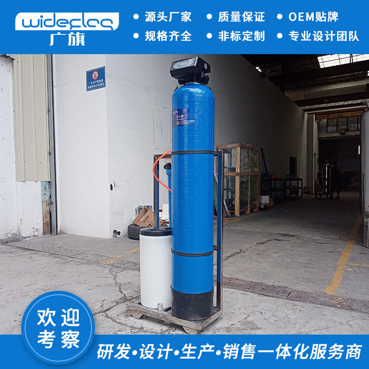 软水玻璃钢树脂罐玻璃钢罐循环水过滤器过滤装置