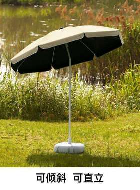 太阳伞户外遮阳伞露营大雨伞摆摊出摊便携防晒伞可工厂直销