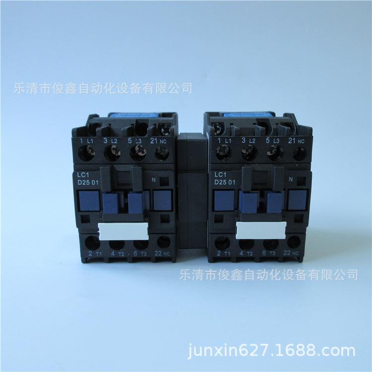 可逆联锁交流接触器（CJX2）LC2D2501220VAC