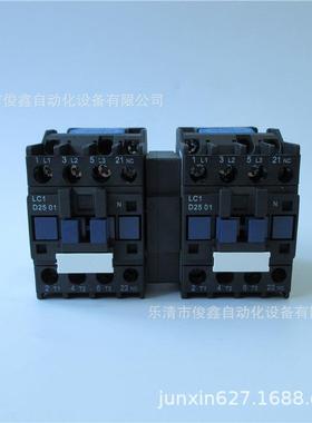 可逆联锁交流接触器（CJX2）LC2D2501220VAC