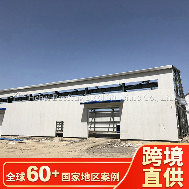 低成本预制结构稳固镀锌钢结构仓库建筑车间车库储存棚