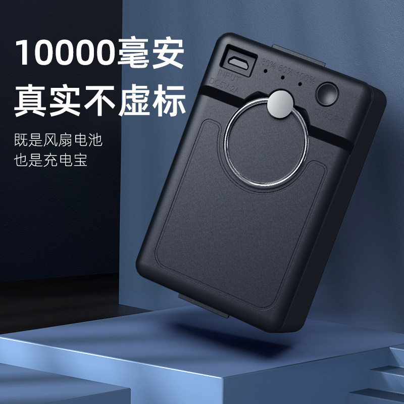 OPOLAR可拆卸充电电池10000毫安大容量耐用WH81/WH61图片
