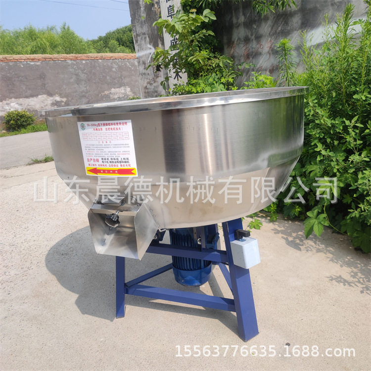 多功能混色搅拌机塑料颗粒电动混合立式平口拌料机