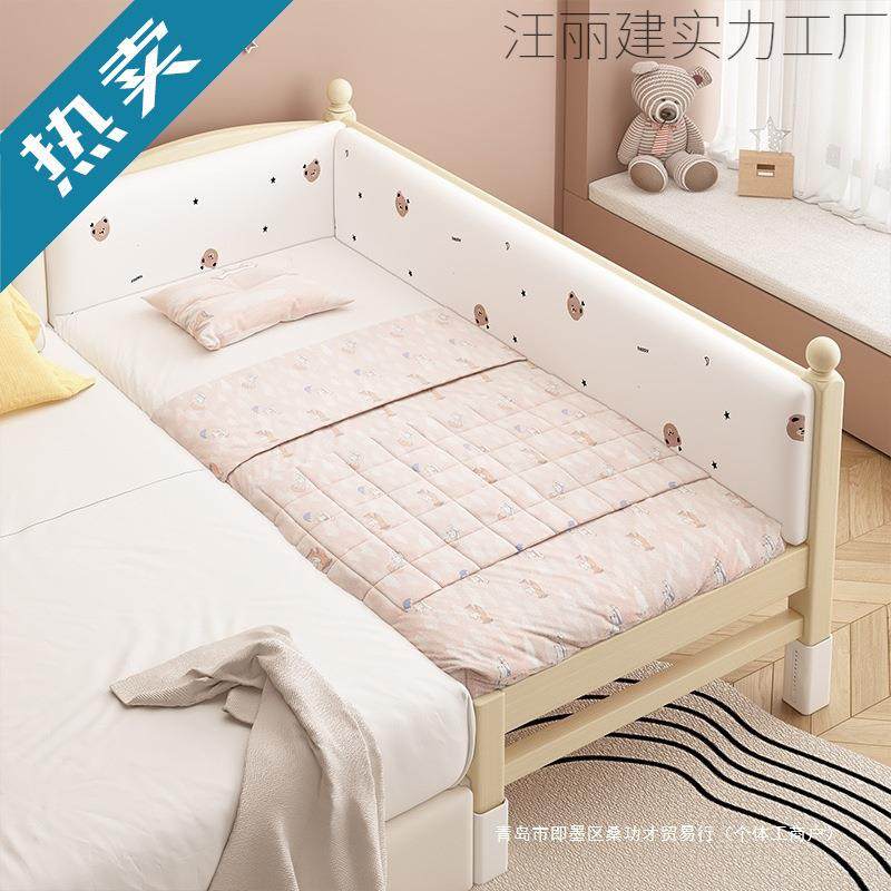 儿童床拼接床可调节高度拼接大床加厚加宽床实木婴儿床带护栏小床
