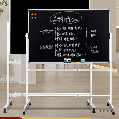 支架式黑板单面磁性粉笔写字可擦办公家用教学学生培训街道宣传写