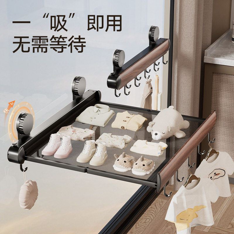 吸盘可伸缩隐形晾晒免打孔折叠晾衣架挂钩阳台飘窗家用晾衣网神器