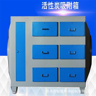 活性炭吸附箱漆雾干式过滤箱2万风量生物除臭设备环保排烟活性碳