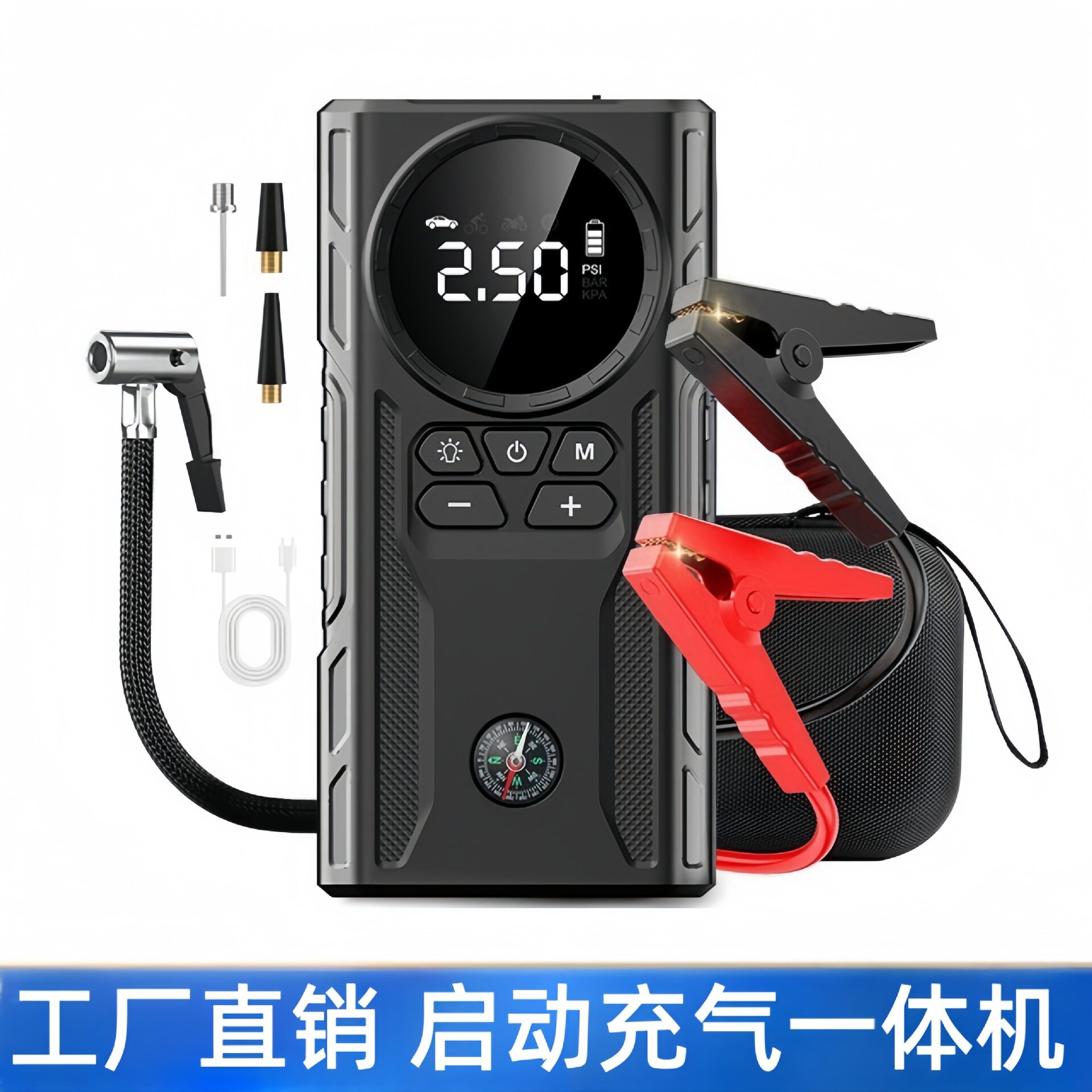 便携式汽车应急启动电源车载无线打气泵12V大容量柴汽电瓶搭电宝