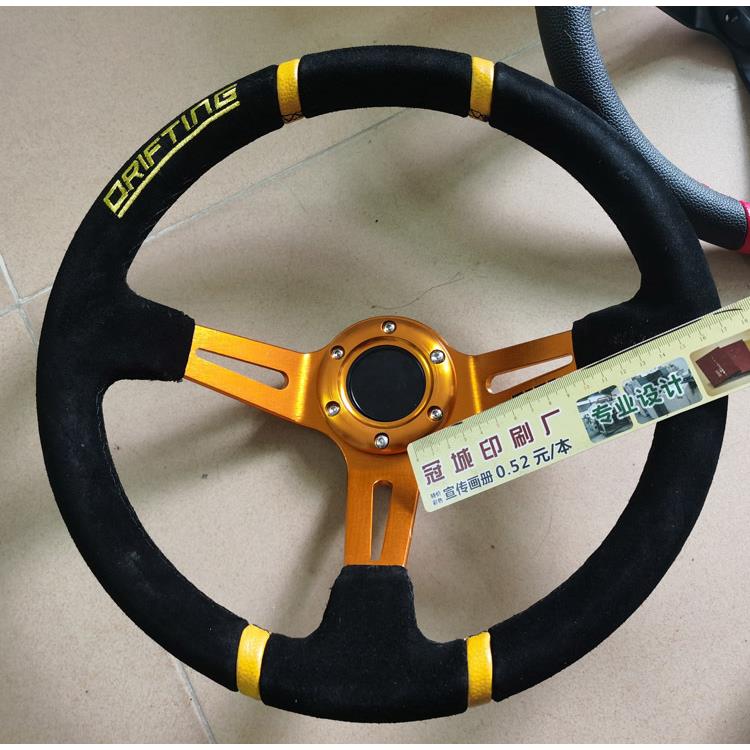 碳纤皮磨砂绒毛方向盘改装方向盘赛车方向盘14寸pvc方向盘通用