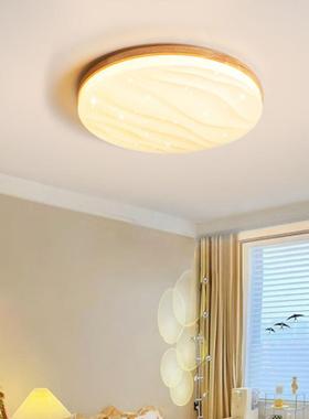 日式原木风现代简约客厅餐厅卧室儿童房书房灯过道阳台木艺吸顶灯