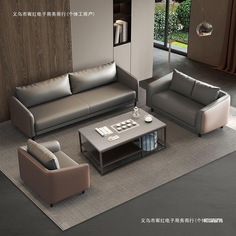 现代简约办公沙发办公室商务接待三人位纳帕皮会客小户型茶几组合