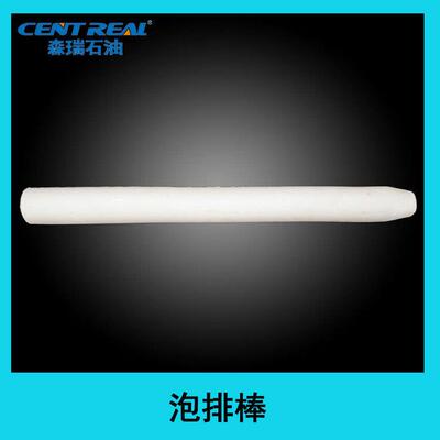 森瑞石油气井泡排棒固体泡沫排水剂泡排棒抗凝析油