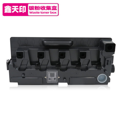 适用SL-W809废粉盒SLX 9201 9206 9251 9256 9301 9811 9812 9813