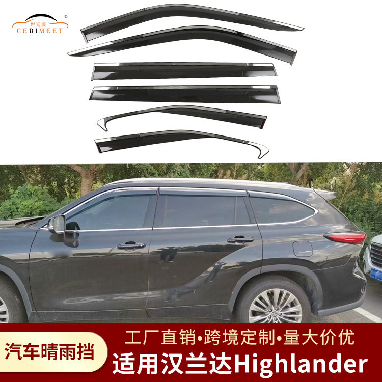 外贸适用于汉兰达Highlander2021-2022专用汽车晴雨挡雨眉遮雨板