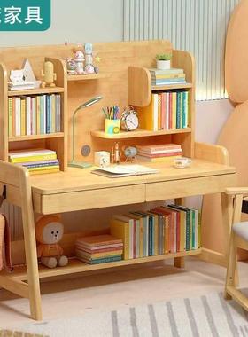 实木书桌儿童简约现代学习桌书架一体小学生卧室家用写字桌椅套装