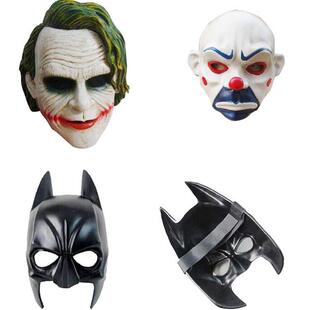 蝙蝠侠小丑面具黑暗骑士脸谱劫匪面罩狂欢节派对道具Batmanmask