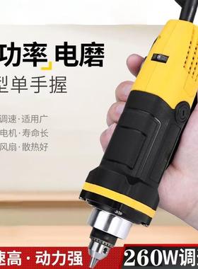 支持瓷砖清缝石材雕刻电动打磨钻孔6挡调速电磨直磨抛光