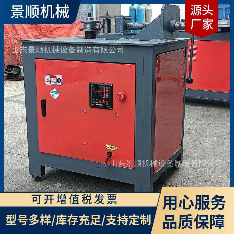 电动弯管机钢管圆管方管压条式折弯机0-180°数控平台弯管机