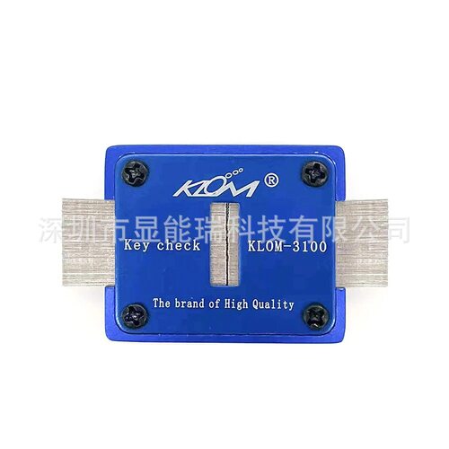 KLOM工具 测槽器 配钥匙工具配件