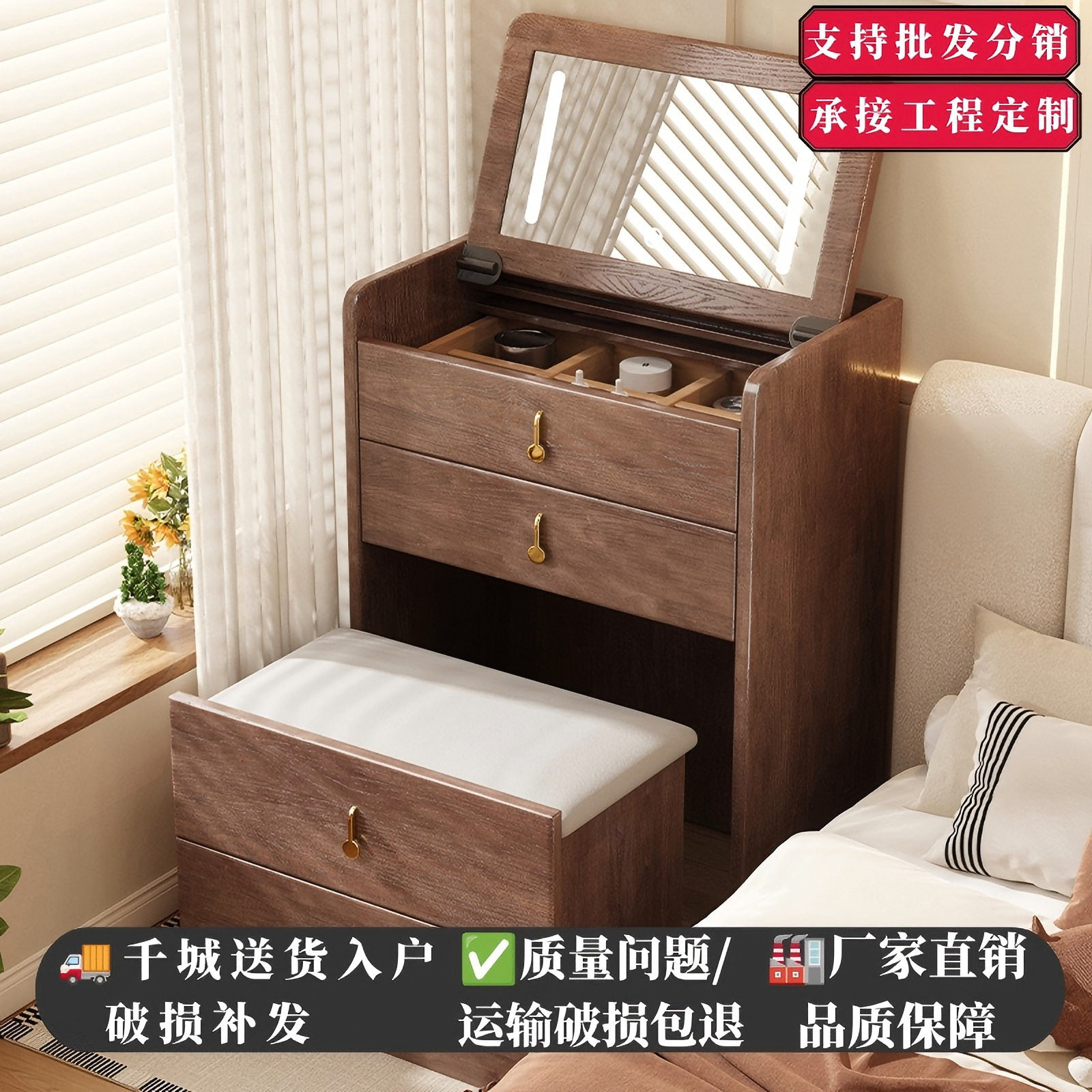 实木梳妆台斗柜一体化妆桌翻盖镜子家用卧室床边小型多功能收纳柜