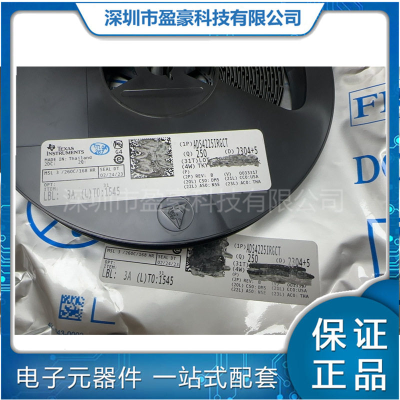 ADS4225IRGCR封装VQFN-64-EP模数转换芯片ADC一站式BOM表配单