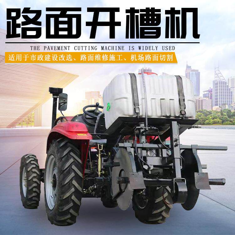 商混地面开槽刻设备路面双锯片切缝机切缝深度5-27厘米