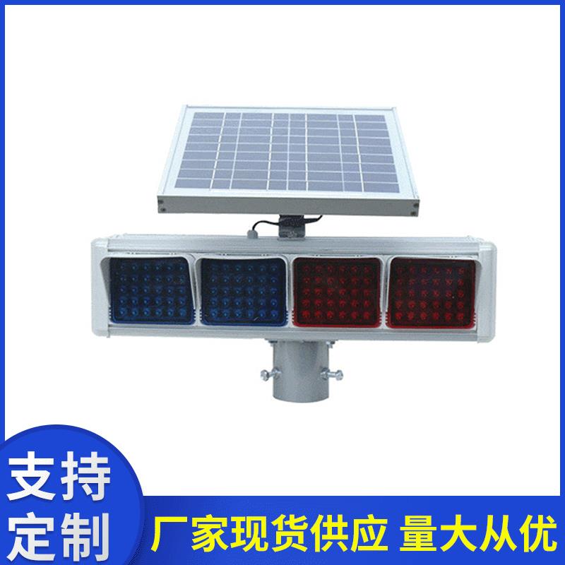 LED太阳能交通信号灯红蓝频闪警示灯交通路口安全灯双面黄慢闪灯
