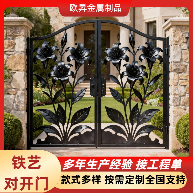 源头厂别墅铁艺大门锻打对开门庭院门欧式雕花入户大门全国发货