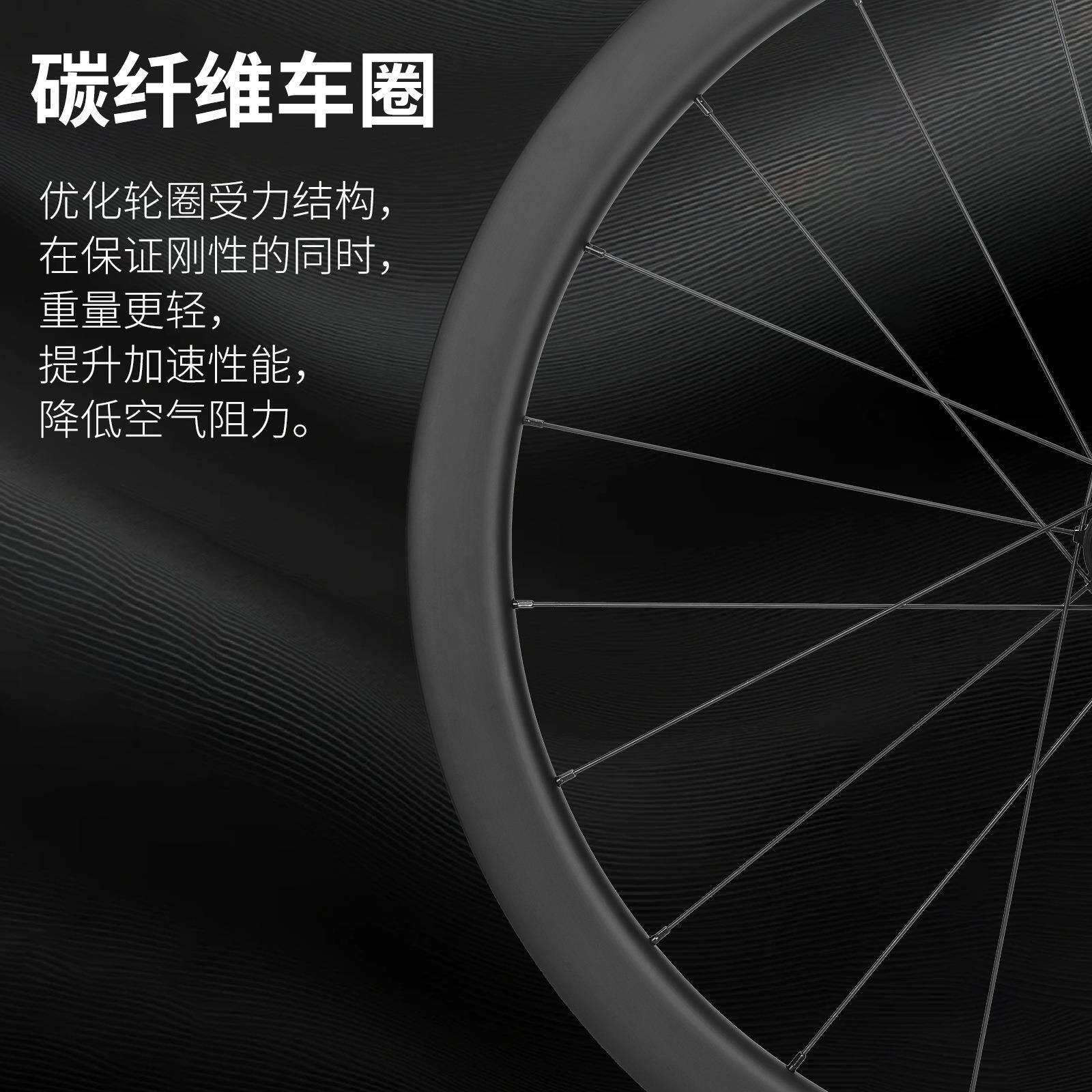 碳纤维公路车轮组前后21孔公路自行车圈中锁碟刹桶轴花鼓车X20