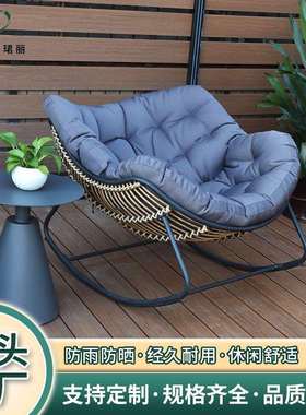 北欧摇摇椅大人躺椅网红懒人沙发椅子客厅阳台家用休闲藤编摇椅