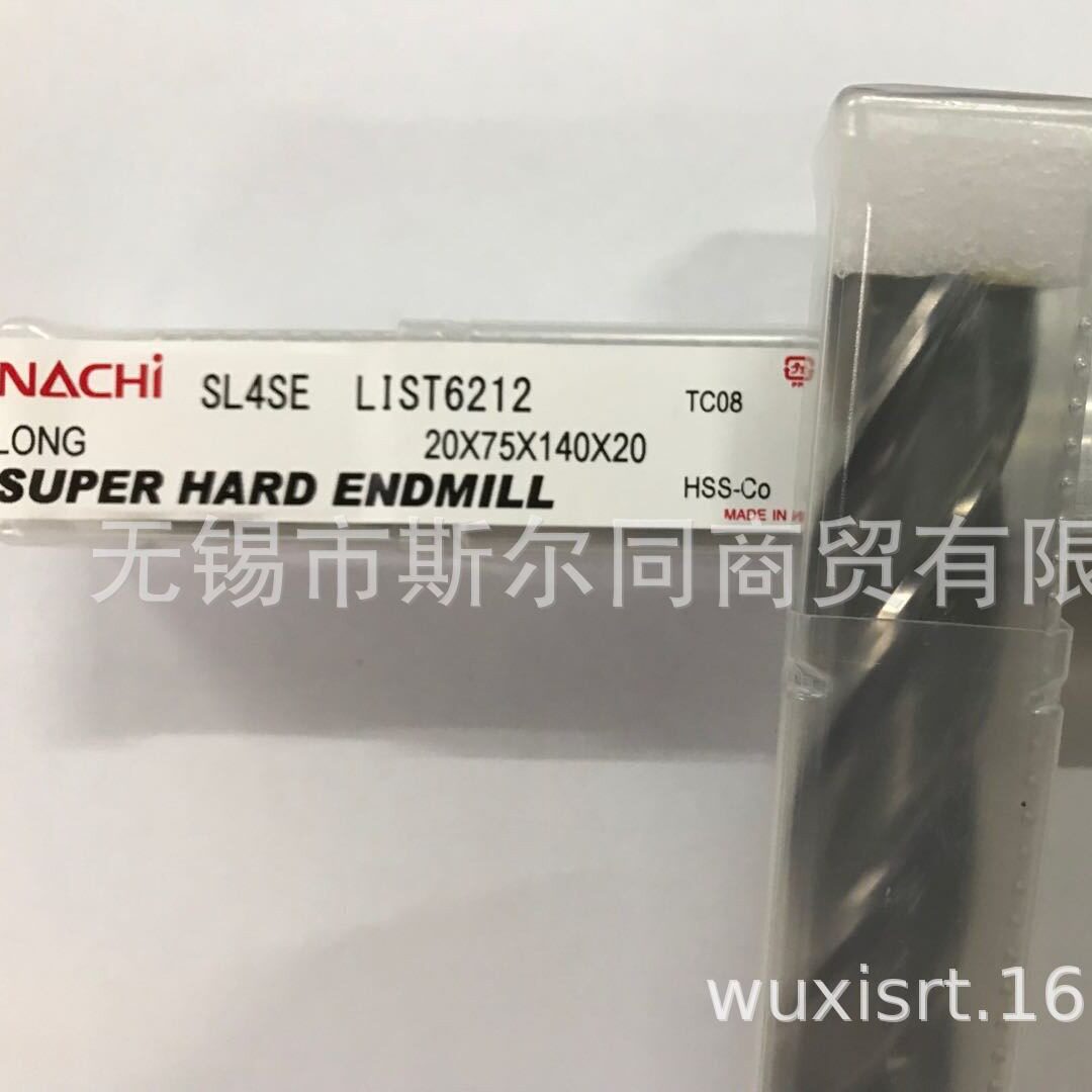 NACHI不二越含钴高速钢铣刀LIST6212直径20*75*140*20全系可订