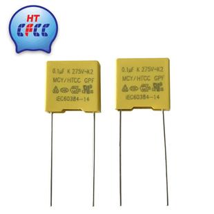 X2安规电容X2-104K-275VP10抑制干扰高压电容瓷片电容