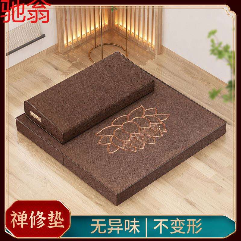 R4E打坐垫禅修垫蒲团跪拜垫冥想静坐禅垫家用折叠加厚布艺椰棕拜