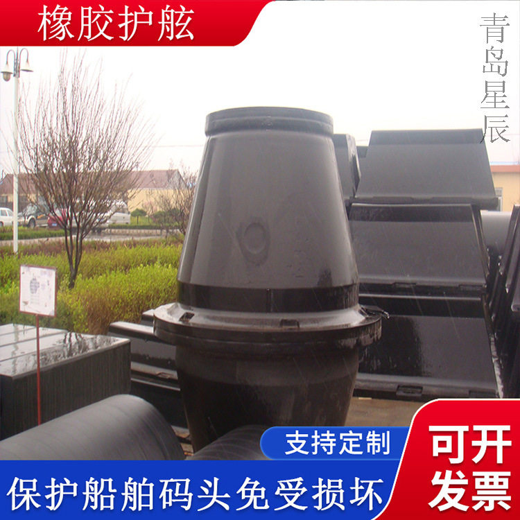 供应橡胶护舷充气护舷船用橡胶靠球船舶靠泊碰垫橡胶靠球
