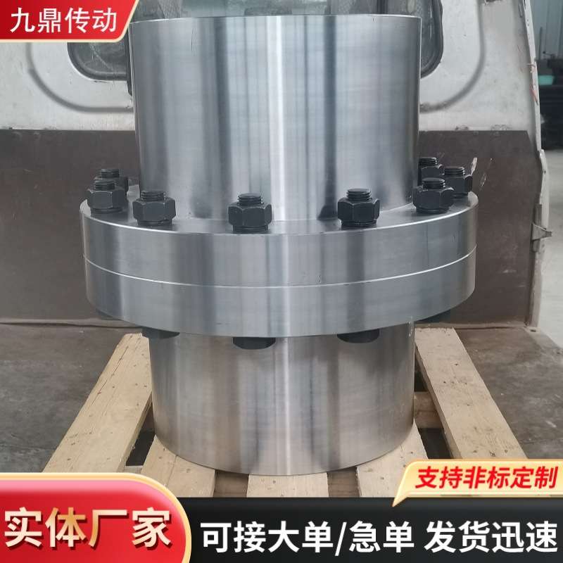 凸缘联轴器减速机靠背轮大扭矩法兰盘规格齐全