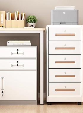 办公室桌下文件柜资料柜钢质矮柜储物柜工具收纳柜抽屉带锁小柜子