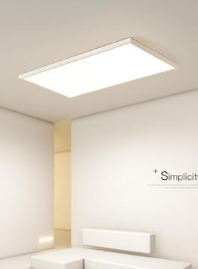 全光谱led吸顶灯简约现代长方形客厅灯主卧室灯大厅灯具