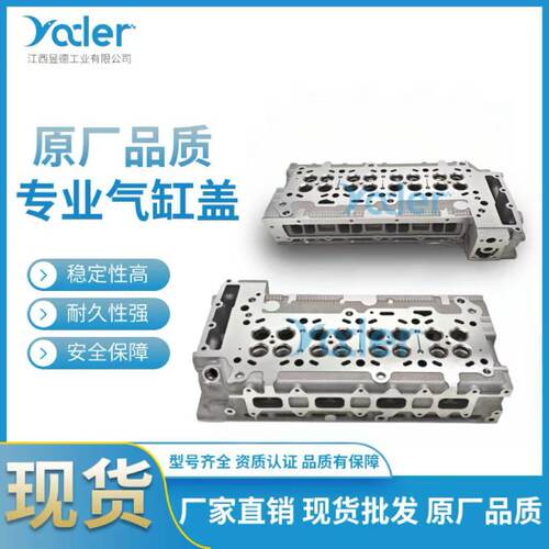 依维柯3.0L缸盖Cabe?ote
