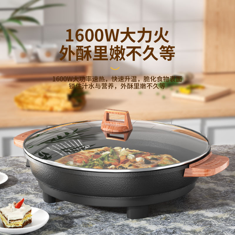 商用大号电煎锅加深加大不沾电饼档水煎包锅烙饼煎饼锅