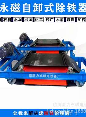 生产磁深度大吸力强四川电磁除铁器自卸式自卸式电磁铁除铁产品