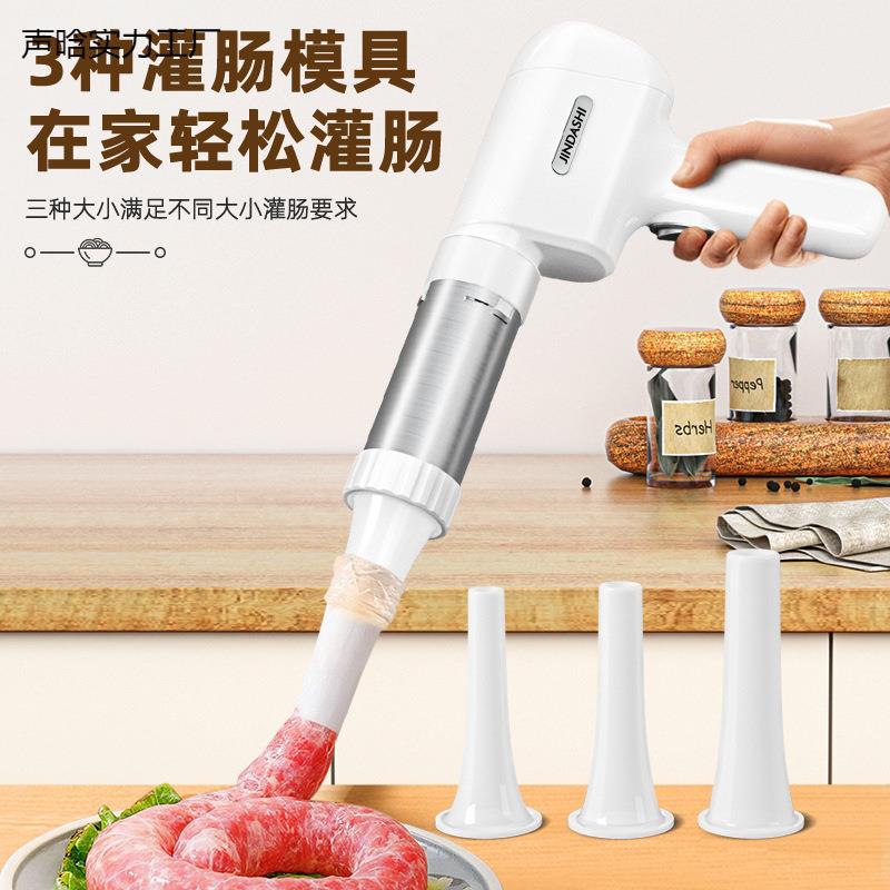 新款面条机家用手持无线压面机电动多功能不锈钢饸络机灌肠机