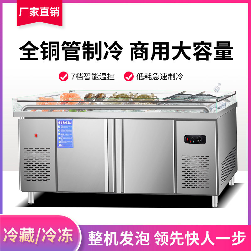 商用阶梯冷藏展示冰柜