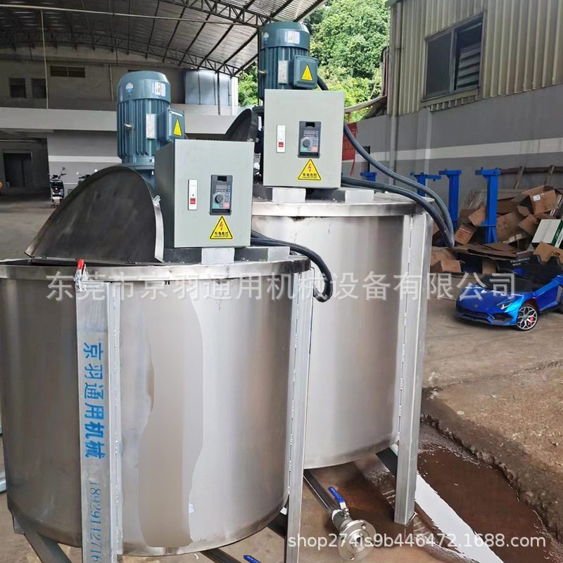 大量现货供应1吨不锈钢搅拌罐 PU胶白乳胶分散罐 双层加热搅拌罐