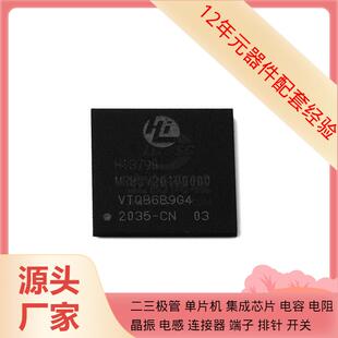 Hi3798MRBCV20100000TFBGA-35014x14