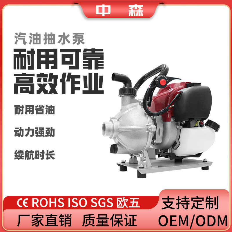 139四冲程增压泵抽水机小型家用菜园浇灌高扬程自吸泵汽油抽水泵