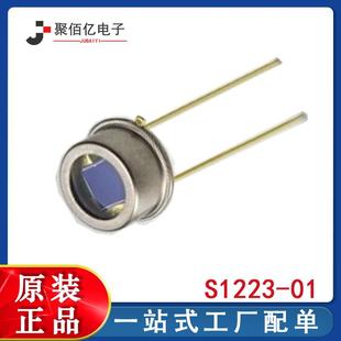 S1223-01S1223硅PIN光电二极管TO-5波长960nm320nm-1100nm