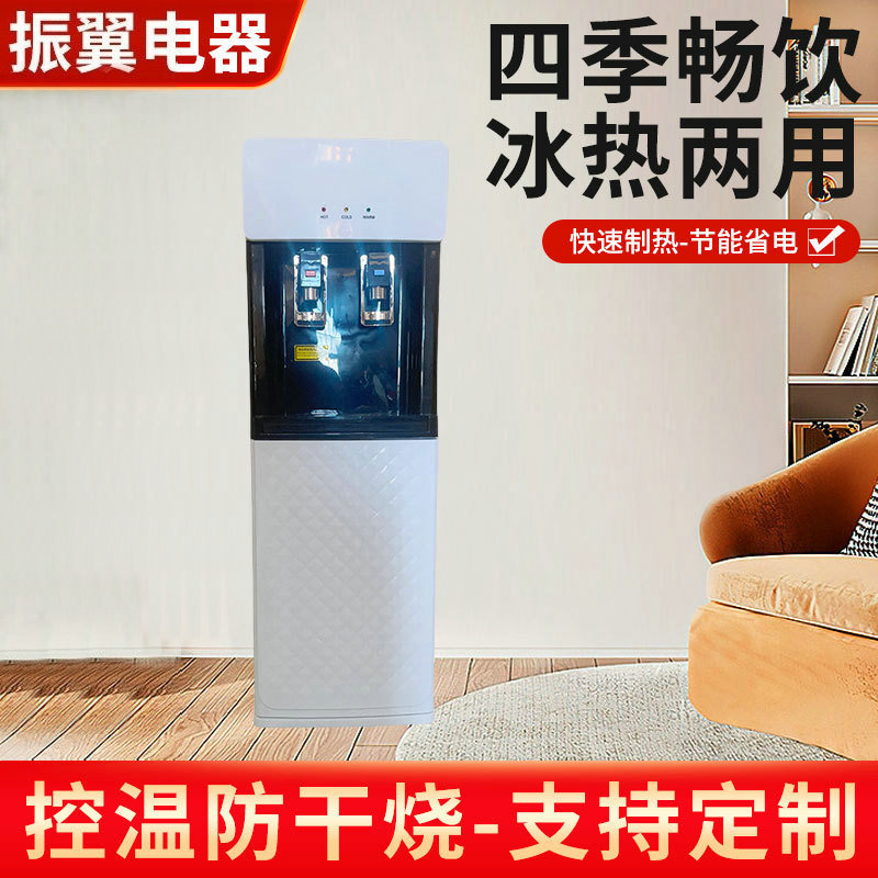 立式饮水机家用冷热加热桶装水白色饮水机办公宿舍学校热水机