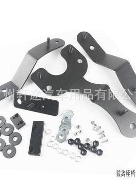 适用于F150猛禽Fo-rdF150LTD后排座椅调节支架器改装后靠后倒