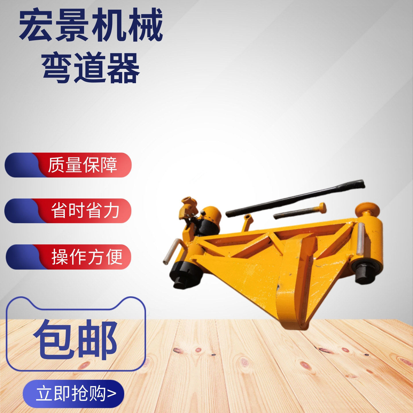 手动液压弯道器铁路矿用轨道弯轨机钢轨水平直KWPY-400弯机调直机