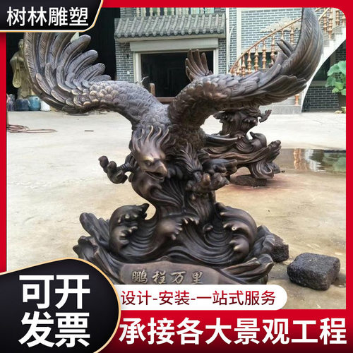 纯铜鹰大鹏展翅飞禽动物落地雕塑大型工艺品景观广场建筑楼前摆件